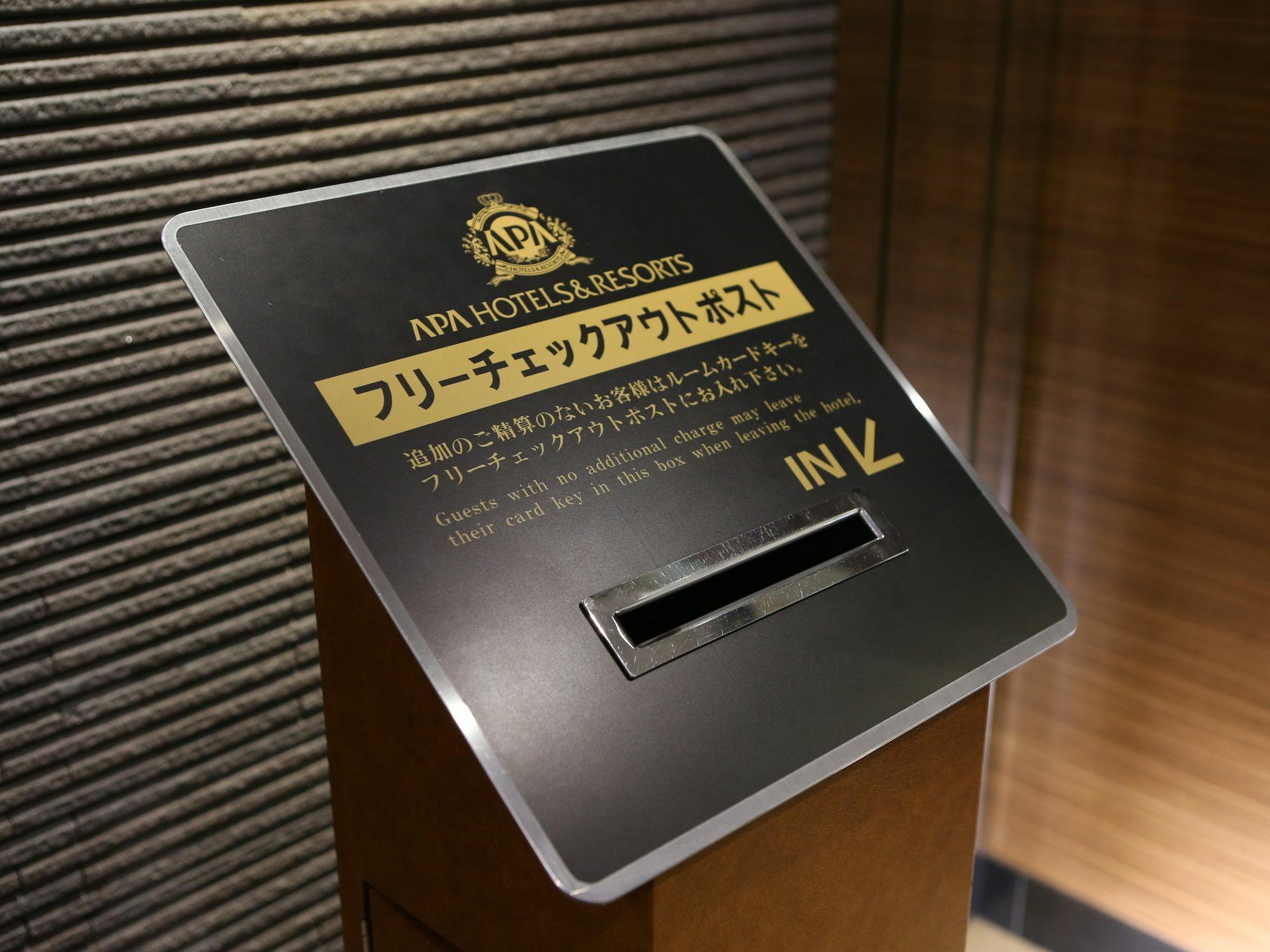 Apa Hotel Tkp Sapporo Ekikita Excellent Exterior photo